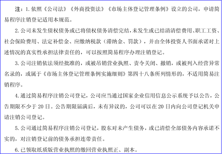 公司股权变更之后有什么证明_有限公司股东名册制作要求_股东变更登记流程