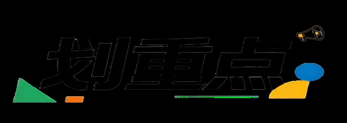 有限公司股东名册制作要求_公司股权变更之后有什么证明_股东变更登记流程