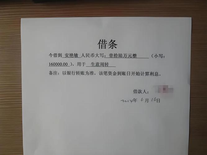 借款有效期是多长时间_借条没有还款时间 借条注意事项 借条完整性