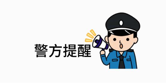虚假投资理财诈骗_安全配资平台_电信网络诈骗手段