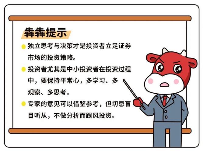 非法荐股监管_安全配资平台_广东证监局非法证券活动