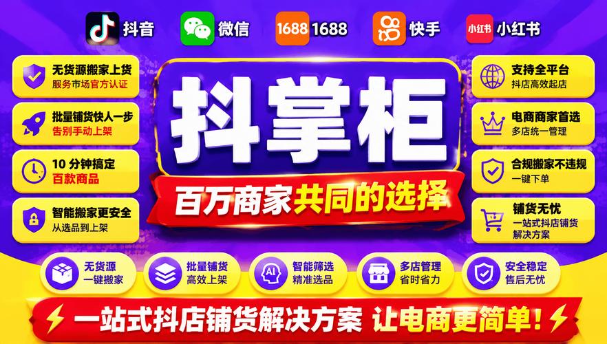 网店现在好做吗？新手找货源别踩坑