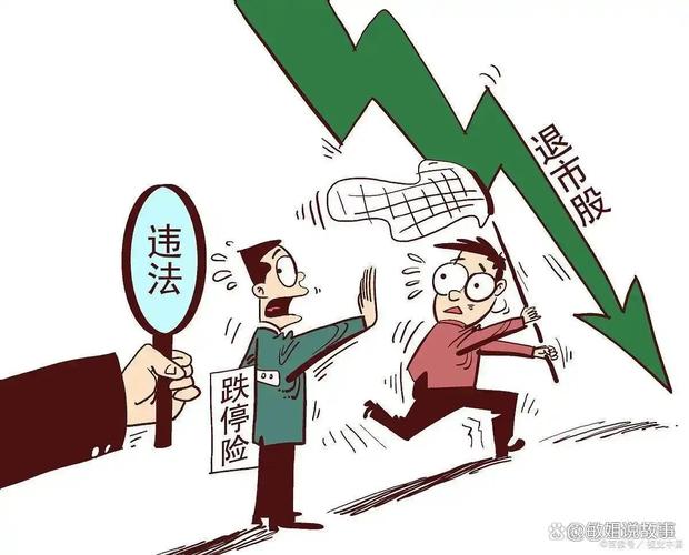 A股内部硬伤_今天a股大跌的原因是什么_存量资金博弈流动性失衡