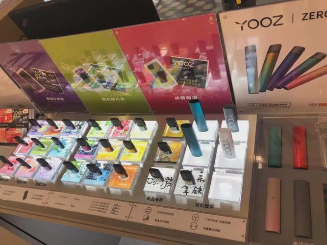 襄阳哪能买到YOOZ电子烟？这些渠道因违规被下架啦
