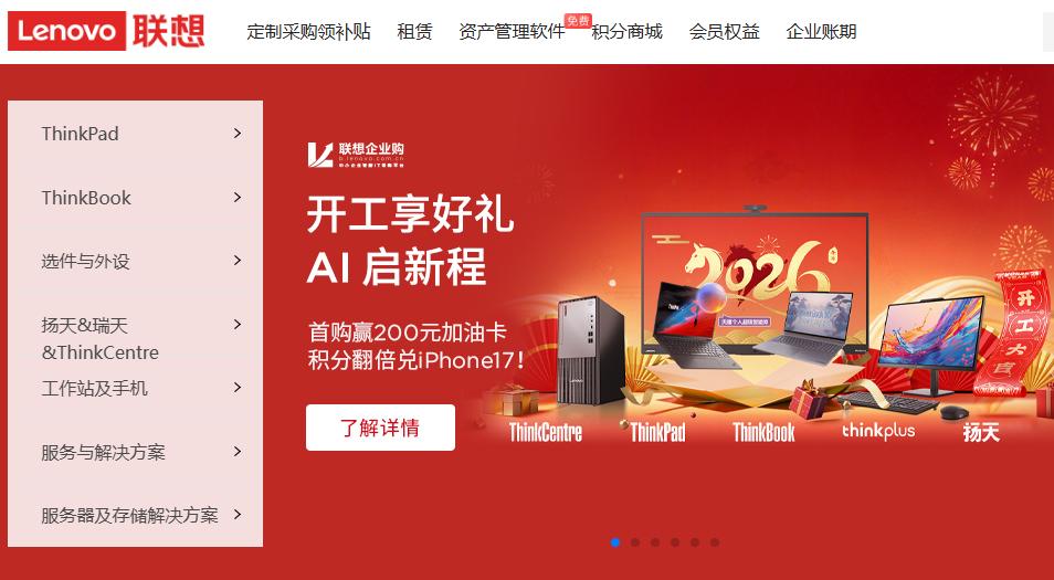 招投标平台选择_千里马招标网对比_政府采购中心是干嘛的