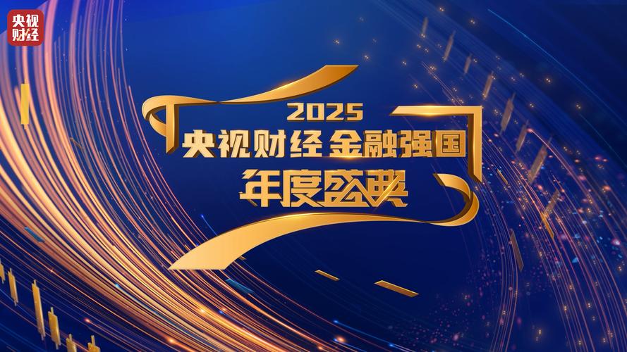 金融杠杆是什么意思_金融机构改革_金融强国建设