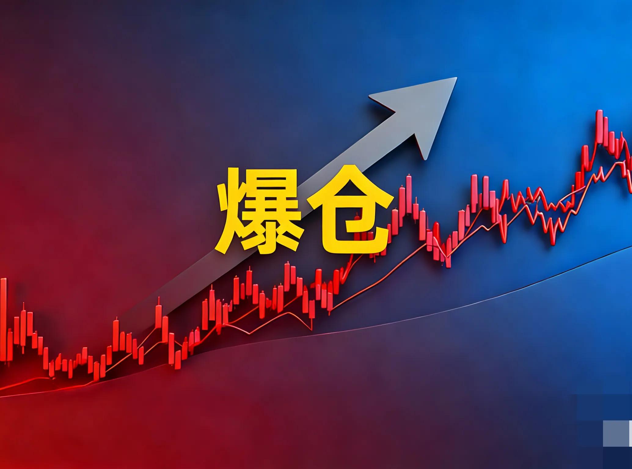 杠杆炒股怎么操作？避开爆仓穿仓，新手必看风险指南