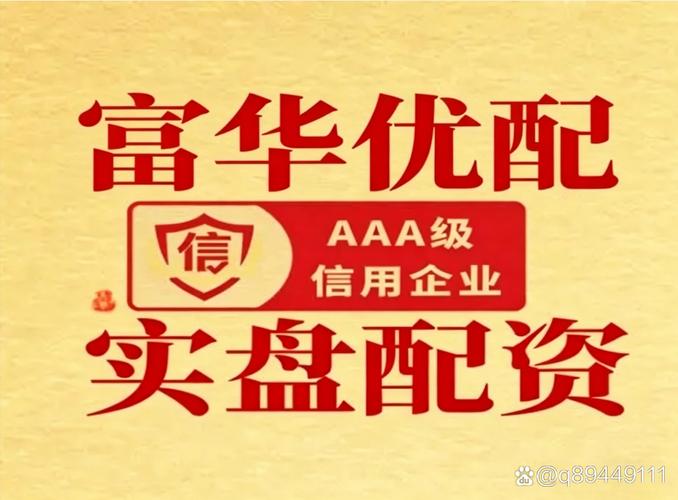 杭州配资平台：民间资本出路，合规融资新选择