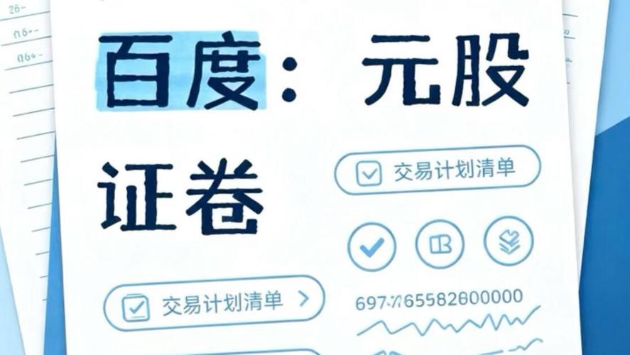 想找靠谱正规配资资讯 这里汇总安全合规平台实用参考