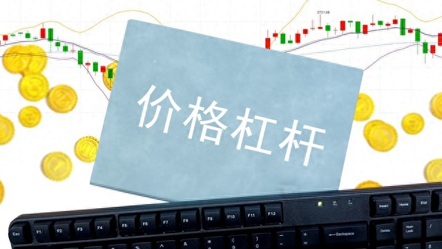 杠杆炒股怎么操作？一文讲明白借鸡生蛋的玩法
