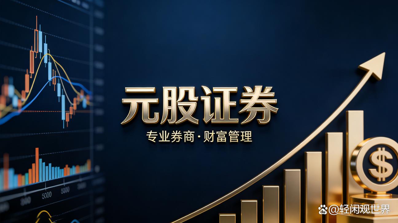靠谱配资资讯速看 盘点合规正规有监管的优质配资券商平台